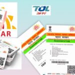 ہندوستان کی تاریخ کی سب سے بڑی شناختی مہم – 2 کروڑ آدھار کارڈ منسوخ، وجہ کیا ہے؟