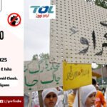 دعوتِ اسلامی ہند کی قومی مہم “SAY NO TO DRUGS”