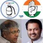 لاتور میونسپل کارپوریشن میں کانگریس کی بڑی جیت۔۔ بی جے پی کو 22 اور راشٹروادی اجیت پوار کو صرف 1 سیٹ پر ہی اکتفا۔