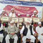 مدرسہ حضرت عبداللہ ابن امِّ مکتومؓ اردھاپور کا سالانہ اجلاس و مجلس تکمیل حفظ قران کریم ودستاربندی کا کامیاب انعقاد