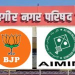 ادگیر بلدیہ میں معاون رکنیت معاملہ ۔۔۔