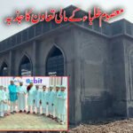 معصوم طلباء کے مالی تعاون کا جذبہ ۔۔۔ رمضان المبارک میں انسانیت اور صدقہ جاریہ کا خوبصورت پیغام ۔۔