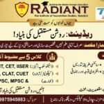 ریڈیئنٹ انسٹی ٹیوٹ آف فاؤنڈیشن اسٹڈیز، ناندیڑ