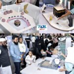 الحمد اکیڈمی کی جانب سے منعقد کردہ نقوشِ حرمین نمائش علم، عقیدت اور تربیت کا حسین امتزاج