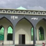 اردو گھر ناندیڑ انتظامیہ کی من مانی، اسکولوں کو ثقافتی پروگرام باہر منعقد کرنے پر مجبور