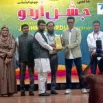 شیخ مصری کے فعال و متحرک معلم شیخ علیم الدین کو پیکر تدریس انعام تفویض