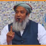 عید الفطر کے موقع پر امارت شرعیہ کرناٹک کا اہم پیغام صدقۂ فطر کی ادائیگی، اجتماعیت اور اخلاقی ذمہ داریوں پر زور