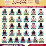 شاہین اکیڈمی ناندیڑکی جانب سے برادران اسلام عیدالفطرمبارک