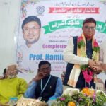 انتیس (29)سالہ تدریسی مدت باد صبا کے ایک جھونکے کی مانند۔۔