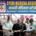 سیدي دواخانہ اینڈ میڈیکل، ہلال نگر، حیدرآباد روڈ، ناندیڑ کا شاندار افتتاح