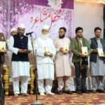 جُننر میں بتقریب اجراء "مدحت کے پھول” اور مشاعرہ کا کامیاب انعقاد