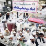 جمعیۃعلماء مہاراشٹر کی مجلس عاملہ کے اجلاس میں ایس آئی آر کی اہمیت سے عوام الناس کو باخبر کرنے اور بی ایل اوز کا ہر ممکن تعاون کرنے کا فیصلہ