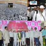 حج و عمرہ کے سفر سے پہلے پُرتعیش دعوتوں کا بڑھتا ہوا رجحان – قرآن و حدیث کی روشنی میں ایک تفصیلی جائزہ