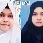 شبینہ پروین اورزینیرا نادیہ کی بارہویں جماعت میں نمایاں کامیابی ۔