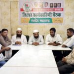 اندیڑ میں SDPI کی جانب سے کیڈر کنونشن اور ضلع ورکنگ کمیٹی میٹنگ کا انعقاد۔