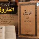 ادراک فاؤنڈیشن کی مطالعے کی طرف واپسی کی ایک سنجیدہ کوشش