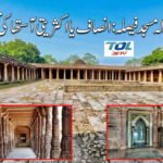 کمال مولہ مسجد فیصلہ : انصاف یا اکثریتی آستھا کی تسکین