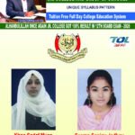 الرضوان انگلش اسکول کی دو طالبات کی ایم ایچ ٹی-سی ای ٹی میں شاندار کامیابی، انجینئرنگ داخلے کے لیے جگہ محفوظ