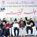 ٹاسک کوچنگ کلاسیس کی تہنیتی تقریب، دسویں جماعت کے نمایاں کامیاب طلبہ کا شاندار اعزاز