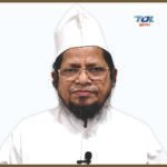 ریاست کرناٹک کے معروف عالم دین مولانا زین العابدین رشادی مظاہریؒ کے سانحہ ارتحال پر آل انڈیا ملی کونسل کا گہرے دکھ اور صدمے کا اظہار