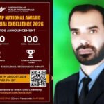 حاجی محمد فضل الحق صدیقی سر کو6 قومی ایوارڈ برائےسوشل ایکسی لینس -2026