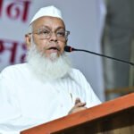 مہاراشٹر فریڈم آف ریلجن ایکٹ بنام لؤ جہاد قانون غیر آئینی، مولانا حلیم اللہ قاسمی