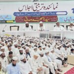 جمعیۃ علماء کے تربیتی اجلاس میں ہندو مسلم اتحاد اور باہمی اخوت کے فروغ پر زور