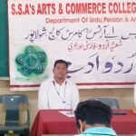 اردو زبان و ادب کے فروغ کے عزم کے ساتھ بزمِ اردو ادب کا قیام ایک قابلِ تحسین قدم : ایڈوکیٹ جاوید خیردی۔