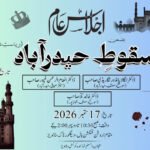 ناندیڑ: "سقوطِ حیدرآباد” کے موضوع پر اہم جلسہ عام کا انعقاد