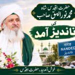 حضرت اقدس شاہ محمد نورالحق صاحب کی ناندیڑ آمد