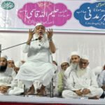 جمعیۃ علماء گونڈی کے زیر اہتمام ایک روزہ عظیم الشان اجلاس عام کا انعقاد